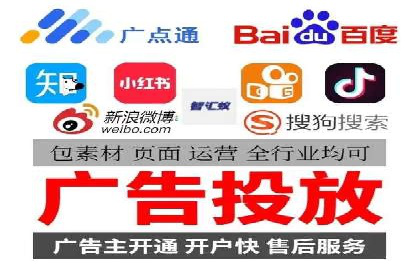 SEM托管服务助力企业实现多渠道营销案例