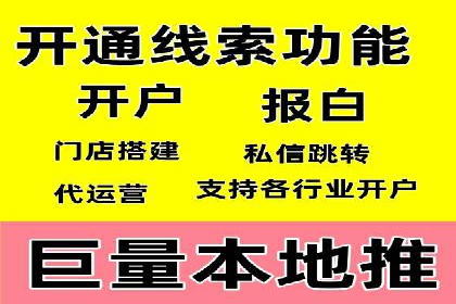 百度推广价格优化：一则旅游行业的成功故事