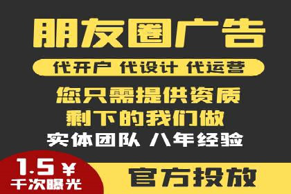 如何在百度信息流成功开户？