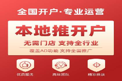 知乎信息流广告投放策略的优化与案例探讨